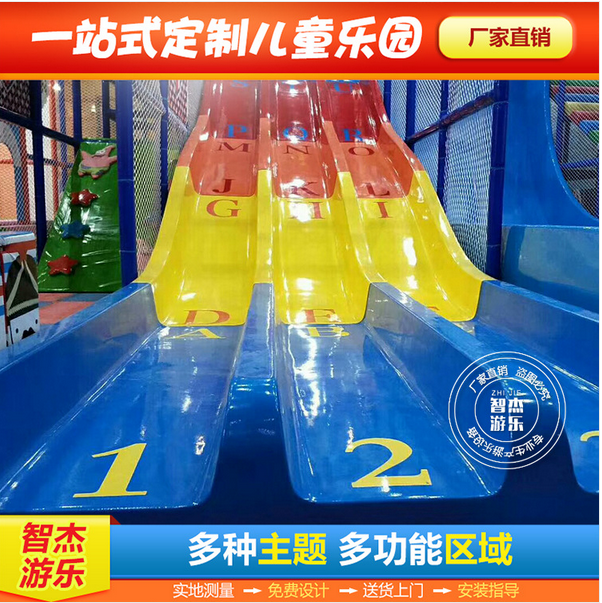 兒童淘氣堡圖片/兒童淘氣堡樣板圖 (1)