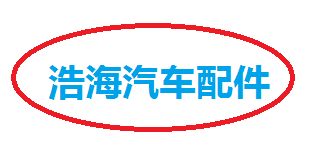 1308010E843风扇叶总成供应中国重汽 徐工70矿豪沃 蓬翔配件1308010E843风扇叶总成