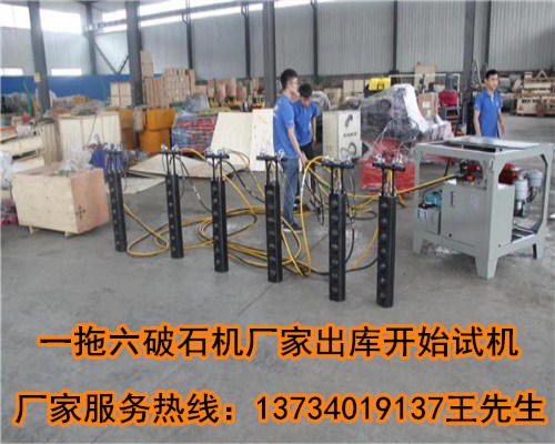 石頭太硬打不動怎么辦 靜態(tài)破石機(jī)巖石劈裂棒