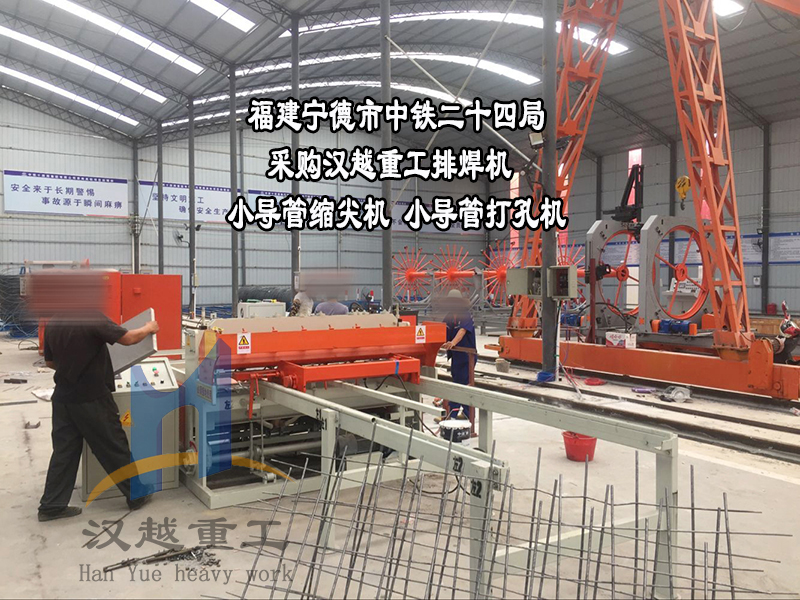 黑龍江全自動數(shù)控鋼筋焊網(wǎng)機廠家圖片