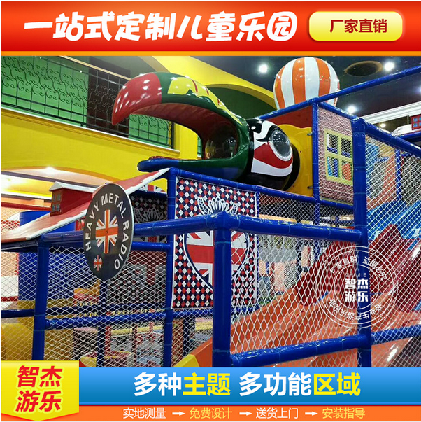 兒童淘氣堡圖片/兒童淘氣堡樣板圖 (2)