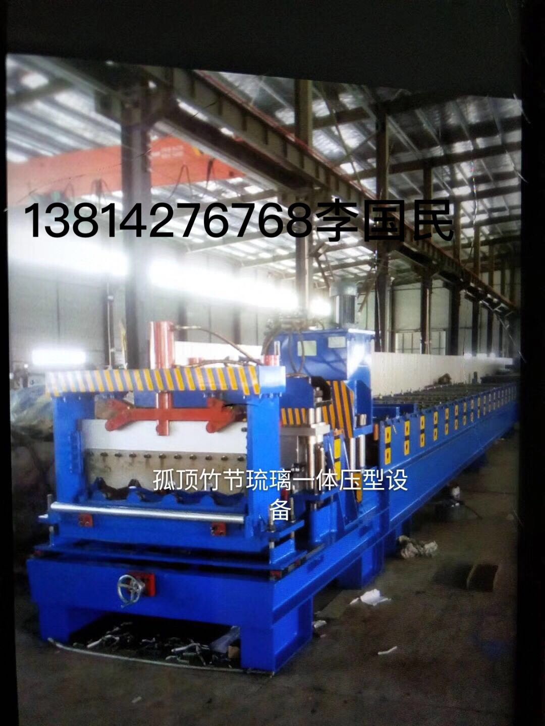 輥壓機(jī)械成型機(jī)，樓承板批發(fā)圖片