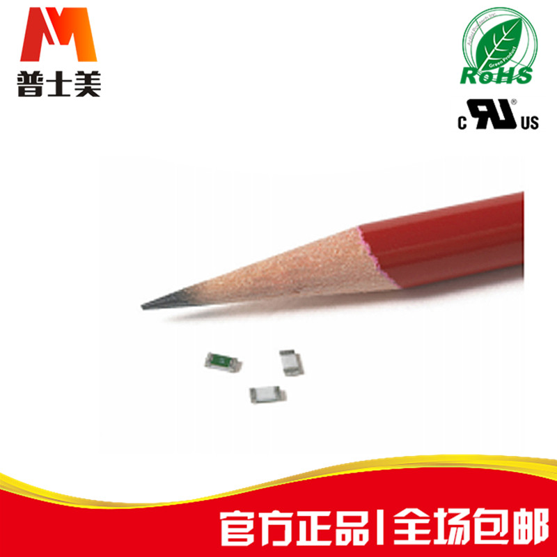 0603貼片保險絲圖片/0603貼片保險絲樣板圖 (3)