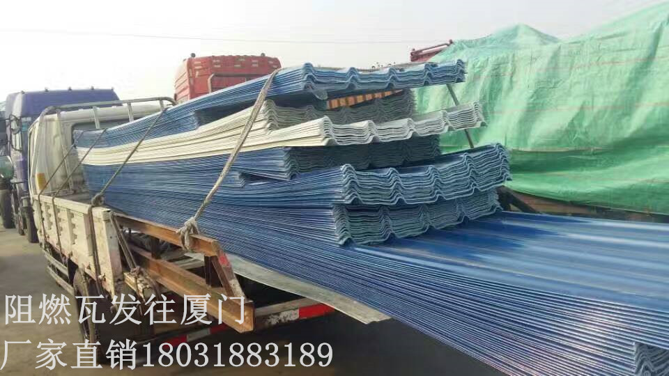 防腐采光板圖片/防腐采光板樣板圖 (4)