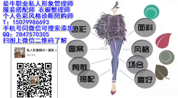 私人形象圖片/私人形象樣板圖 (2)