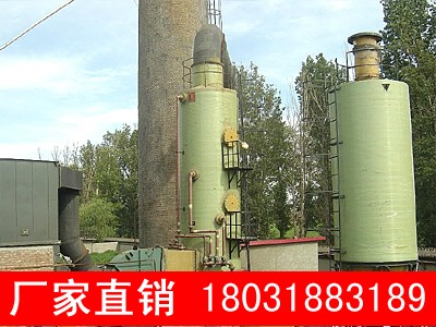 廣東省玻璃鋼脫硫塔*