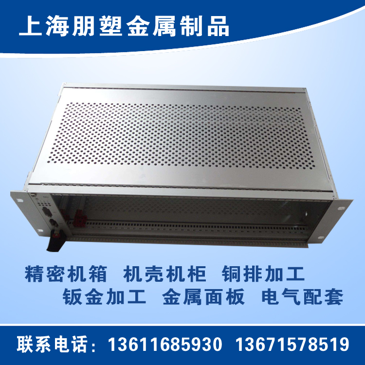 瀏河鈑金加工圖片