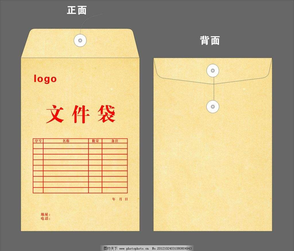 收納袋圖片/收納袋樣板圖 (2)