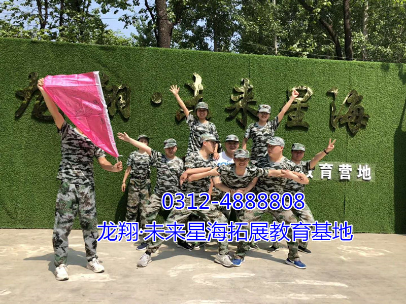 戶外拓展圖片/戶外拓展樣板圖 (3)