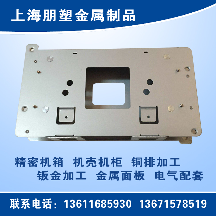 奉賢鈑金加工圖片