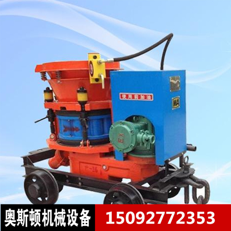 混凝土噴漿機(jī)圖片/混凝土噴漿機(jī)樣板圖 (2)