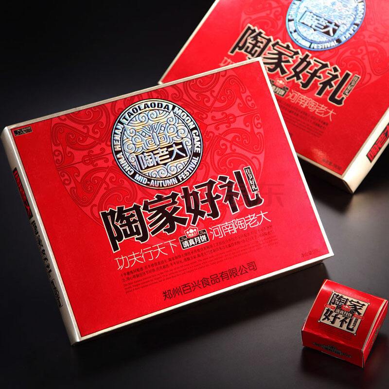 鄭州陶老大月餅團(tuán)購(gòu)批發(fā)圖片