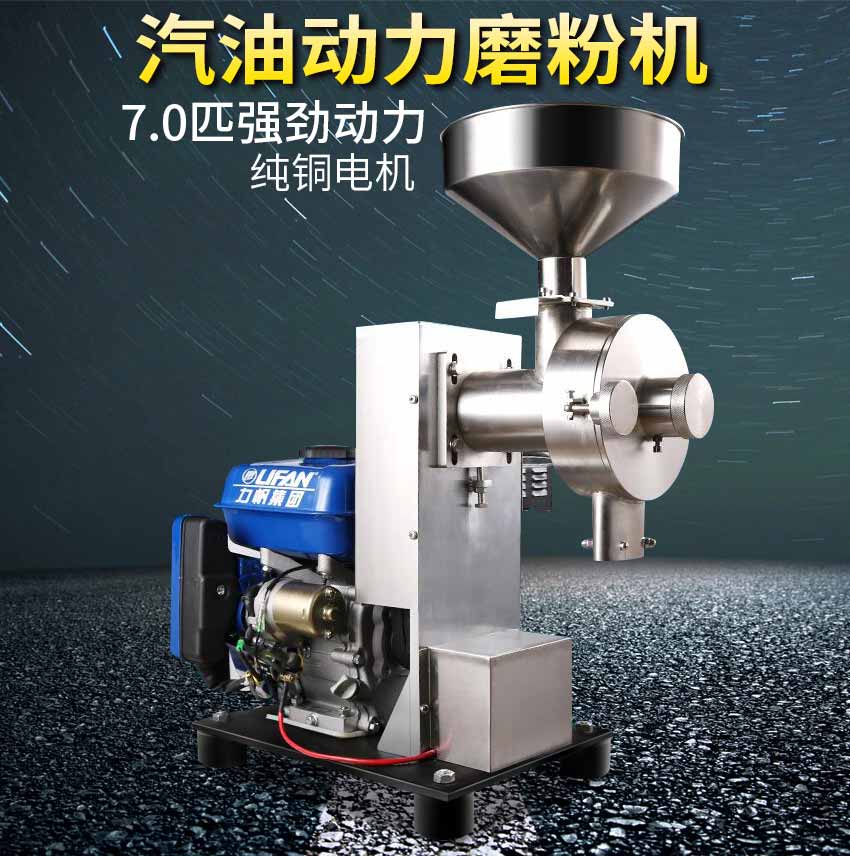 小型磨粉機(jī)圖片/小型磨粉機(jī)樣板圖 (1)