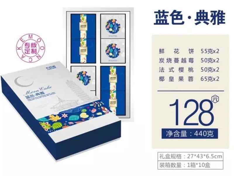 鄭州卡吉諾月餅批發(fā)，鄭州卡吉諾月餅團購，鄭州卡吉諾月餅廠家*，鄭州月餅團購批發(fā) 鄭州卡吉諾月餅地址 鄭州卡吉諾月餅廠家