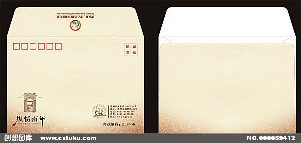 信封，紅包，卡袋圖片/信封，紅包，卡袋樣板圖 (3)