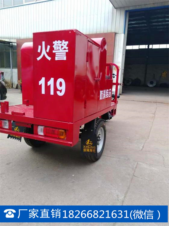 消防摩托車圖片/消防摩托車樣板圖 (3)