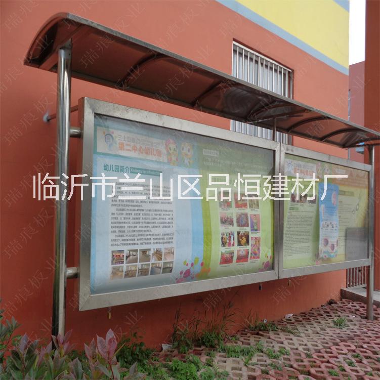 耐力板3mm透明5mmpc耐力板圖片/耐力板3mm透明5mmpc耐力板樣板圖 (2)