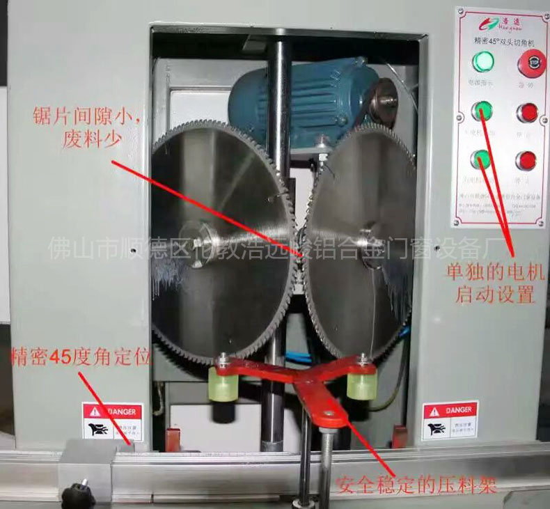 45度雙頭切角機(jī)圖片/45度雙頭切角機(jī)樣板圖 (4)