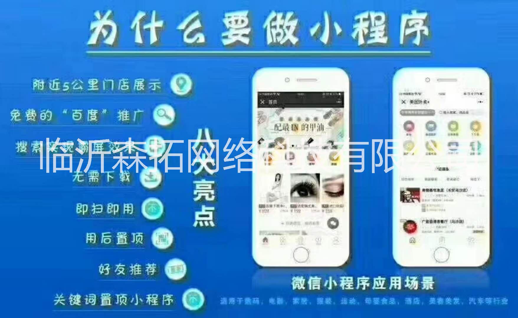程序圖片/程序樣板圖 (2)