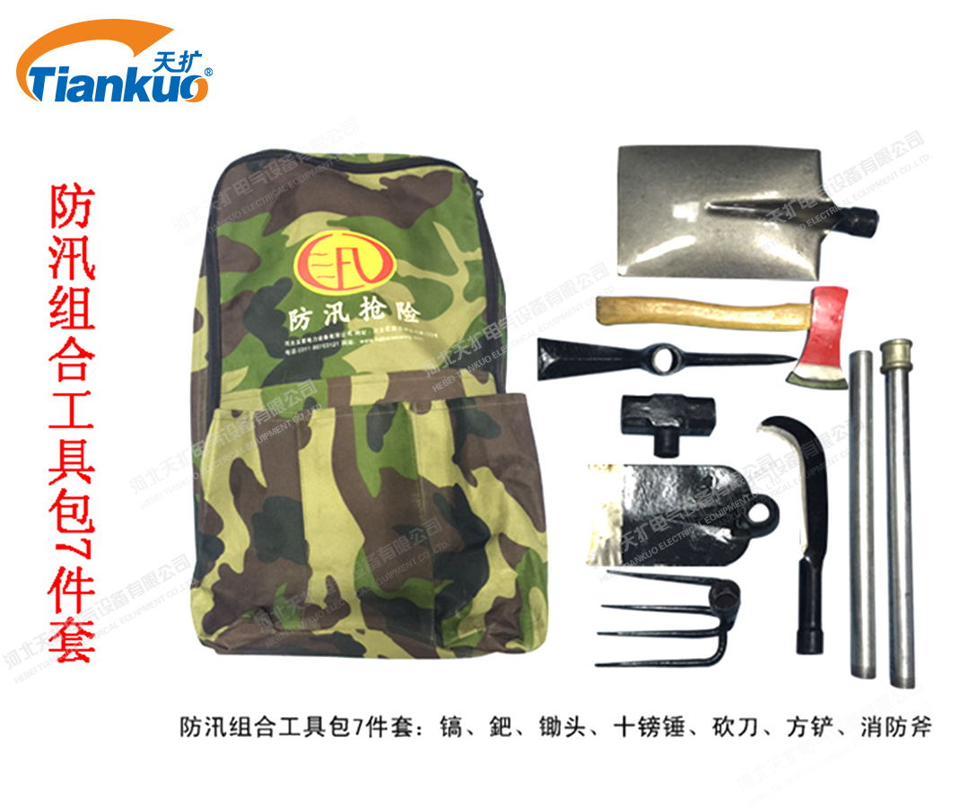 防汛工具包 工具包七件套 生產(chǎn)廠圖片/防汛工具包 工具包七件套 生產(chǎn)廠樣板圖 (2)