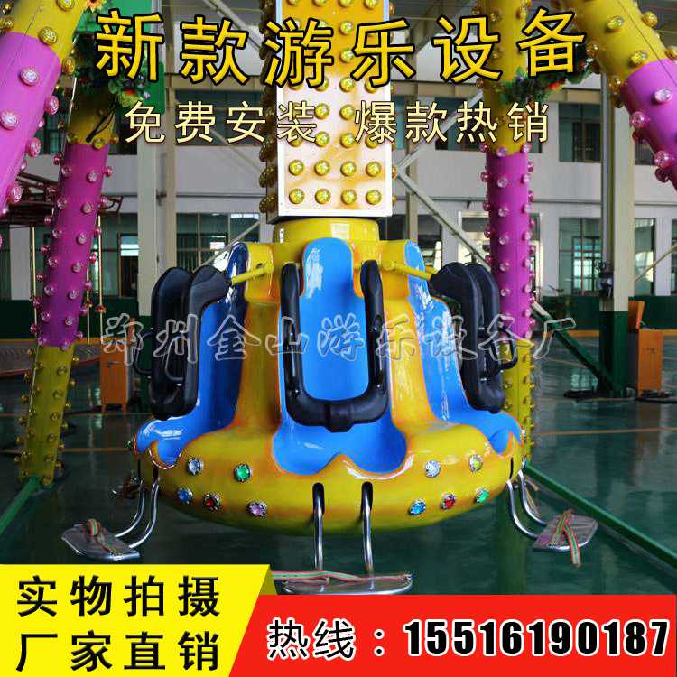 迷你擺錘價(jià)格-游樂(lè)設(shè)施-迷你擺錘圖片/迷你擺錘價(jià)格-游樂(lè)設(shè)施-迷你擺錘樣板圖 (1)