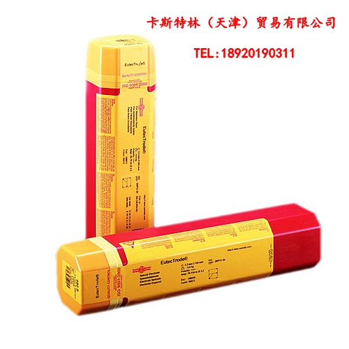 原德國卡斯特林DIN8555焊條圖片