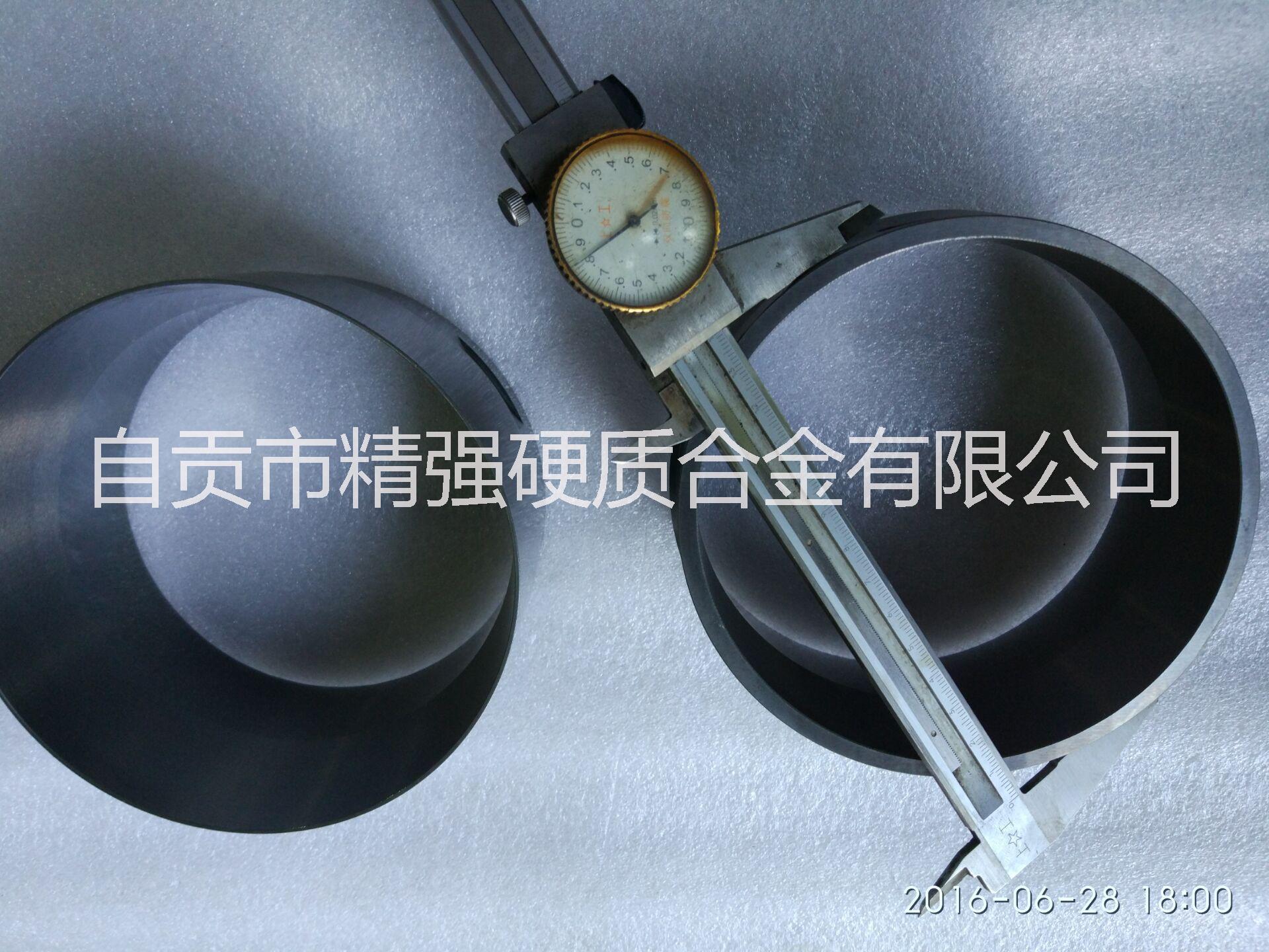 硬質(zhì)合金套圖片/硬質(zhì)合金套樣板圖 (3)