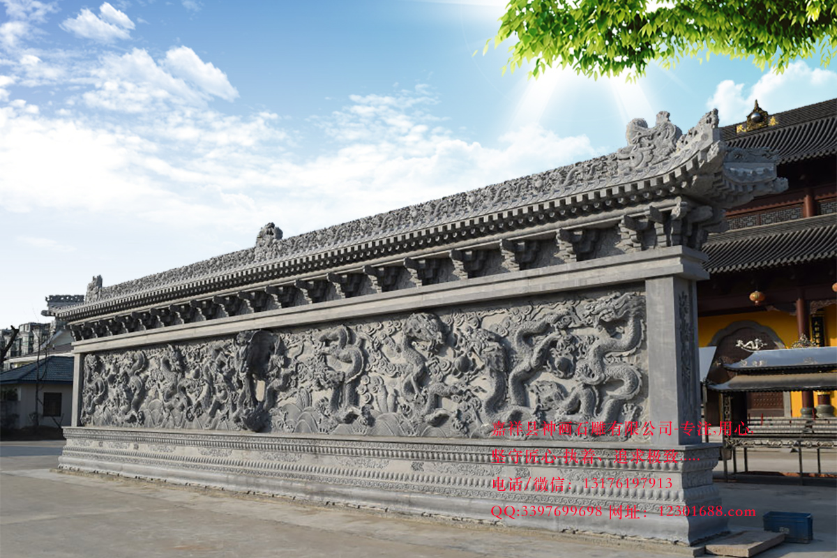 石雕九龍壁圖片/石雕九龍壁樣板圖 (3)