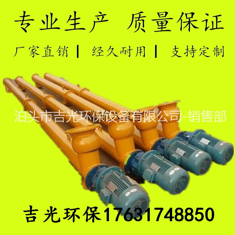 管式螺旋輸送機圖片/管式螺旋輸送機樣板圖 (2)