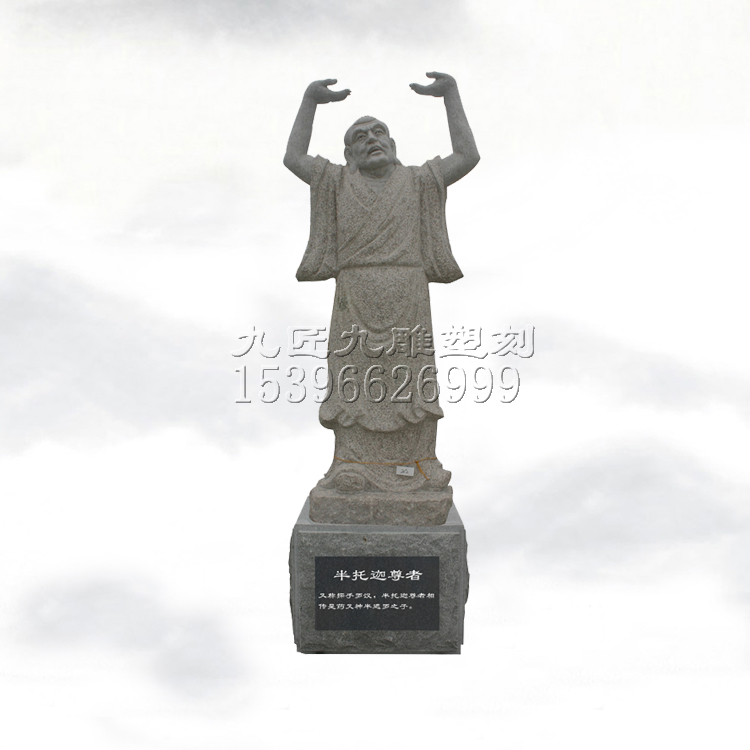 石雕人物佛像圖片/石雕人物佛像樣板圖 (3)