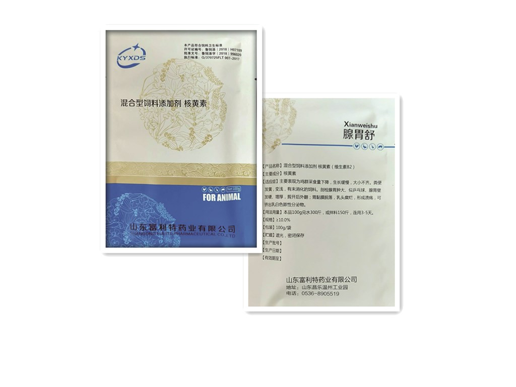 呼吸道疾病圖片/呼吸道疾病樣板圖 (3)