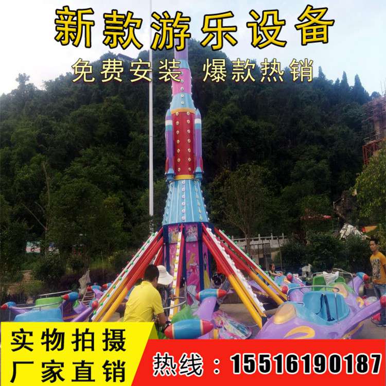 自控飛機(jī)價(jià)格-游樂設(shè)備-自控飛機(jī)圖片/自控飛機(jī)價(jià)格-游樂設(shè)備-自控飛機(jī)樣板圖 (2)