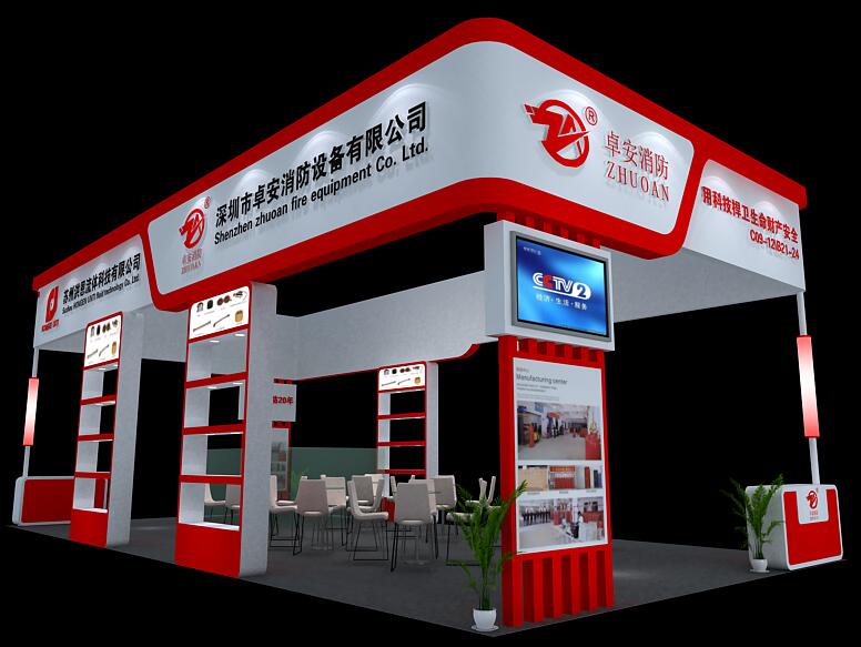 洪恩流體消防安全與展臺(tái)搭建設(shè)計(jì)圖片