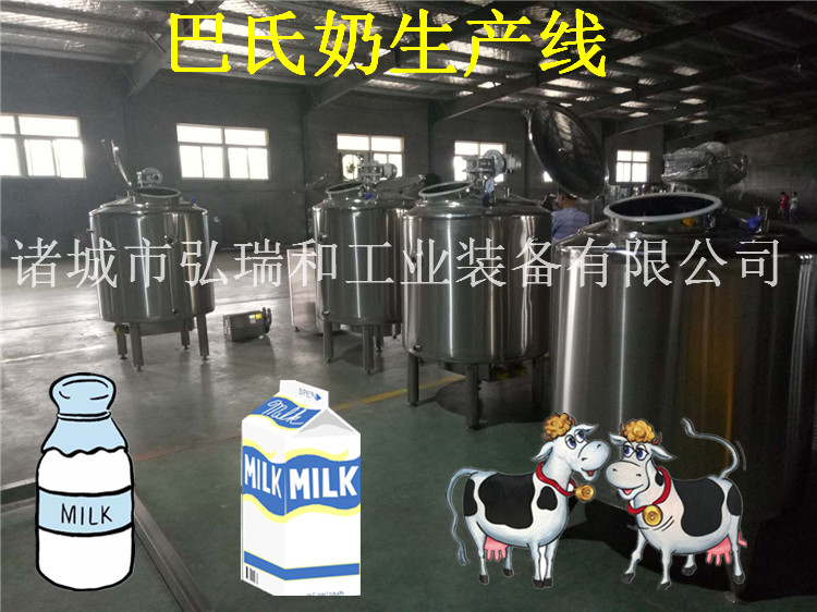 巴氏滅菌圖片/巴氏滅菌樣板圖 (2)