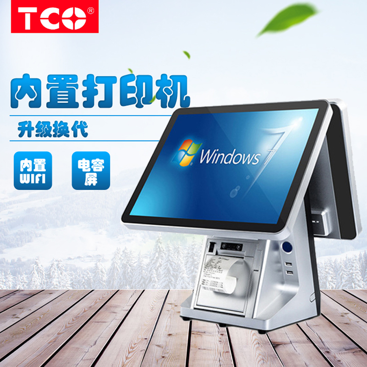 漢高Q17內(nèi)置打印機(jī)收銀機(jī)圖片