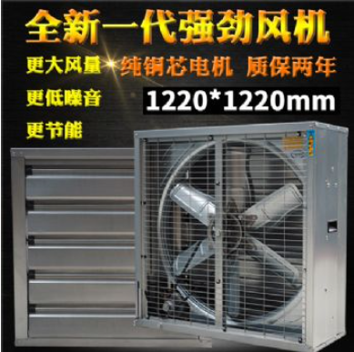 廠房通風降溫圖片/廠房通風降溫樣板圖 (2)