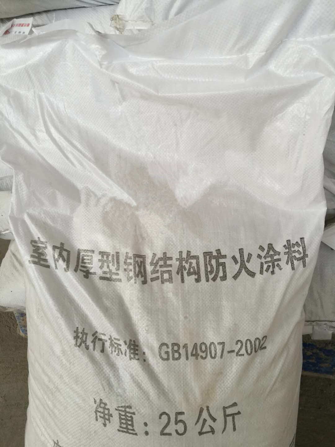 厚型鋼結(jié)構(gòu)防火涂圖片/厚型鋼結(jié)構(gòu)防火涂樣板圖 (2)