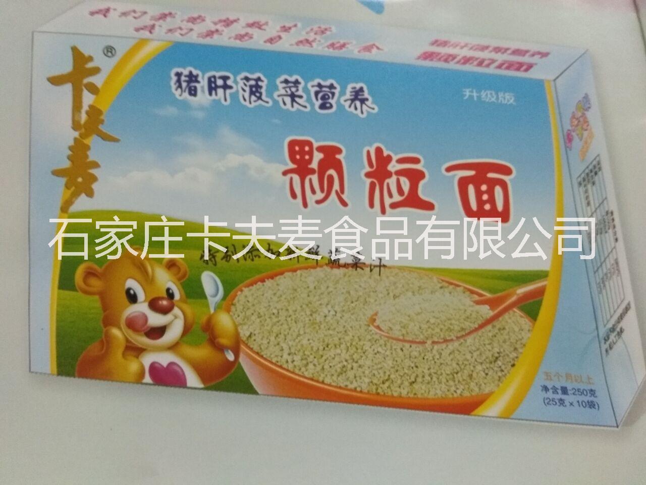 豬肝菠菜營養(yǎng)顆粒面