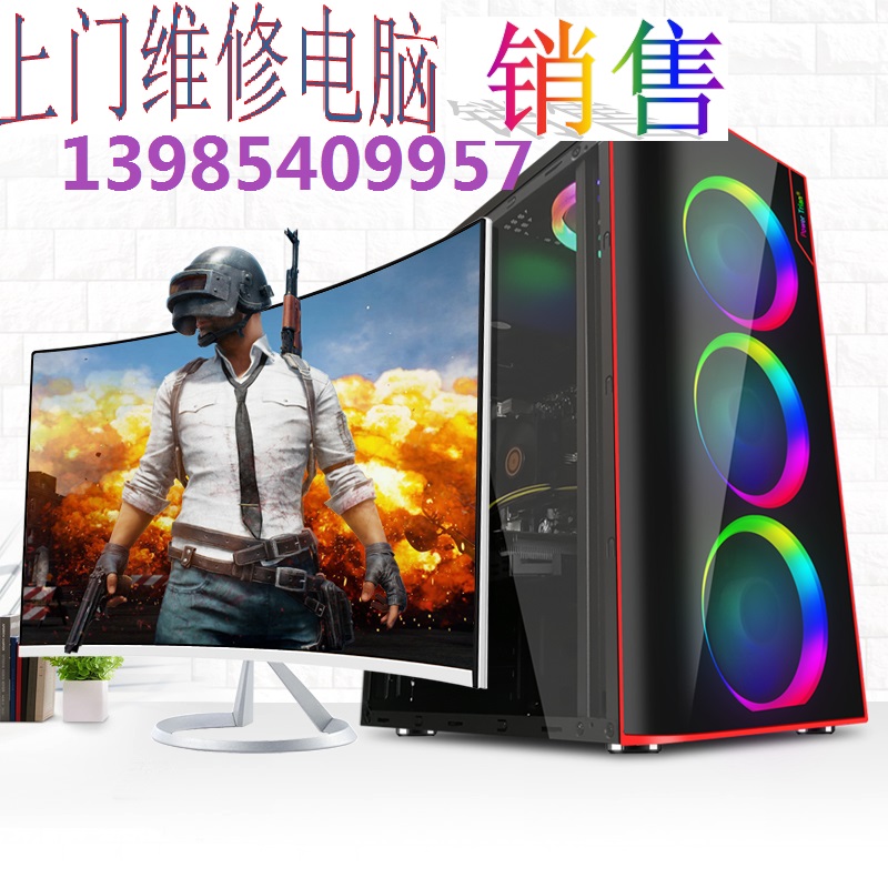 貴陽上門修電腦及電腦組裝銷售圖片/貴陽上門修電腦及電腦組裝銷售樣板圖 (4)