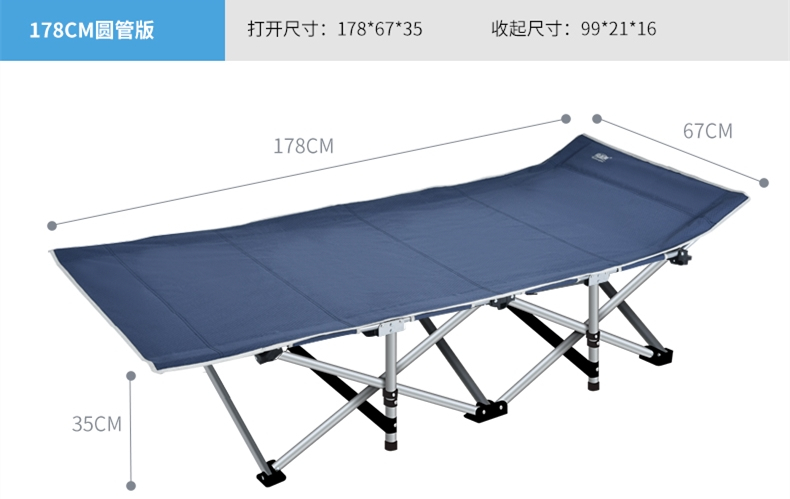 西安陪護(hù)床行軍床出租每天10元，可租可售，惠民工程，利國(guó)利民！