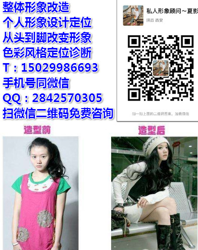 個(gè)人形象設(shè)計(jì)圖片/個(gè)人形象設(shè)計(jì)樣板圖 (1)
