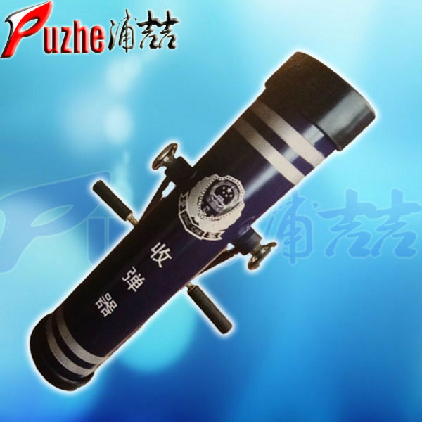 收彈器圖片收彈器價格收彈器廠家河南浦喆