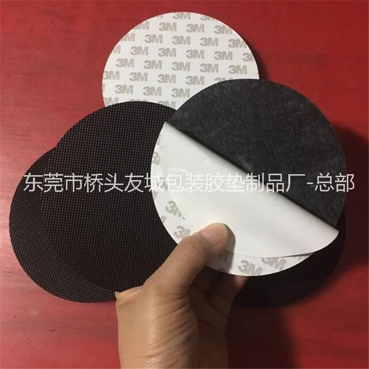 供應(yīng)橡膠墊 防水橡膠密封圈 三元乙丙橡膠腳墊 網(wǎng)格橡膠桌椅防滑腳墊