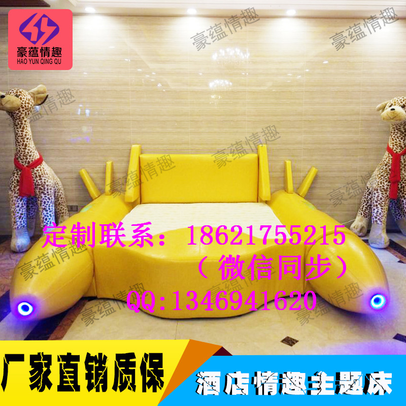 火箭床 電動震動床 主題創(chuàng)意床 酒店圓床雙人水床