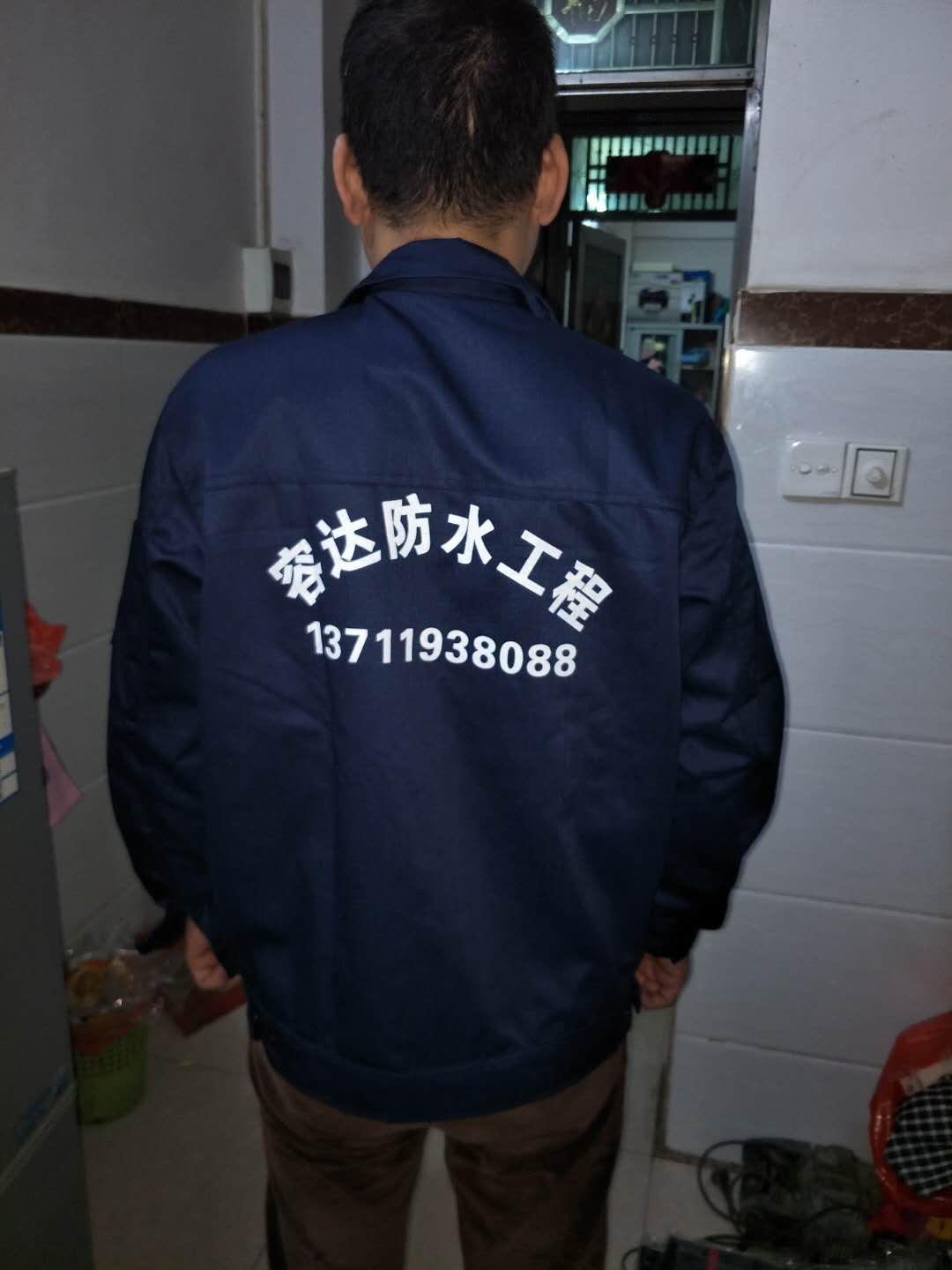 防水堵漏圖片/防水堵漏樣板圖 (2)