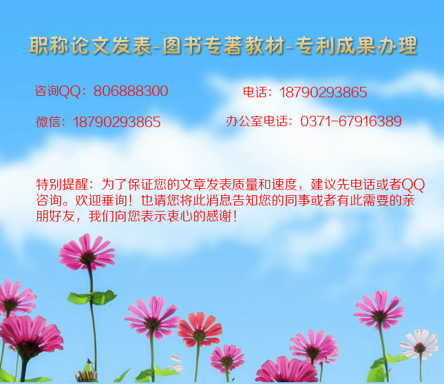 校園英語(yǔ)雜志怎么樣圖片