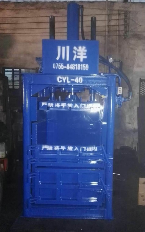 廢鐵桶打包機(jī)圖片/廢鐵桶打包機(jī)樣板圖 (1)