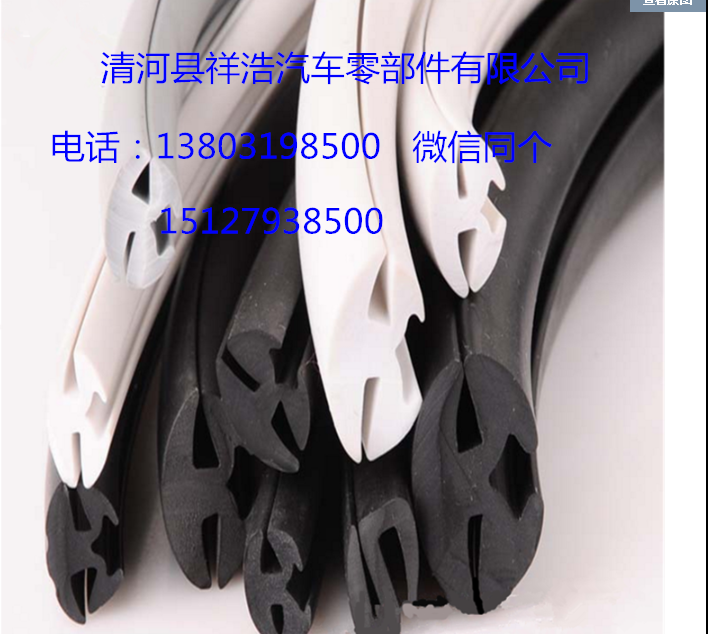 門窗密封膠條圖片/門窗密封膠條樣板圖 (1)