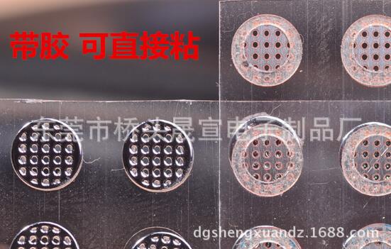 喇叭網(wǎng)圖片/喇叭網(wǎng)樣板圖 (2)