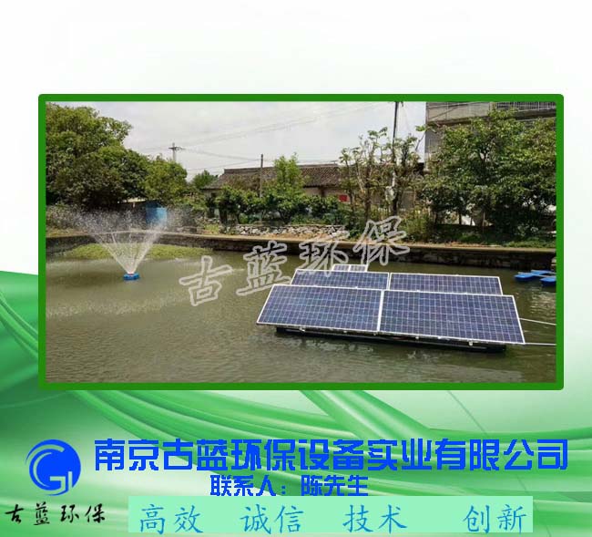 南京古藍 太陽能曝氣機 核心技術圖片